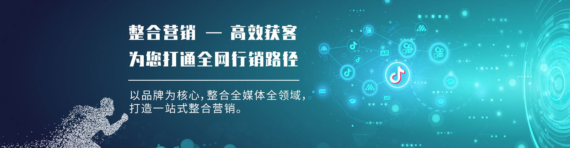梓官百度怎么推广