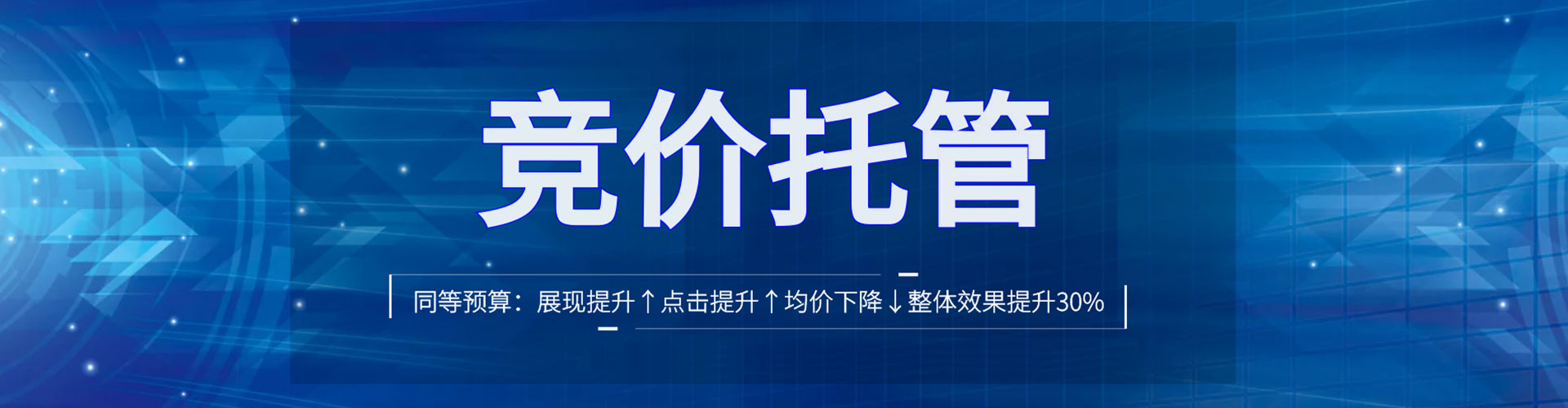 梓官微博信息流